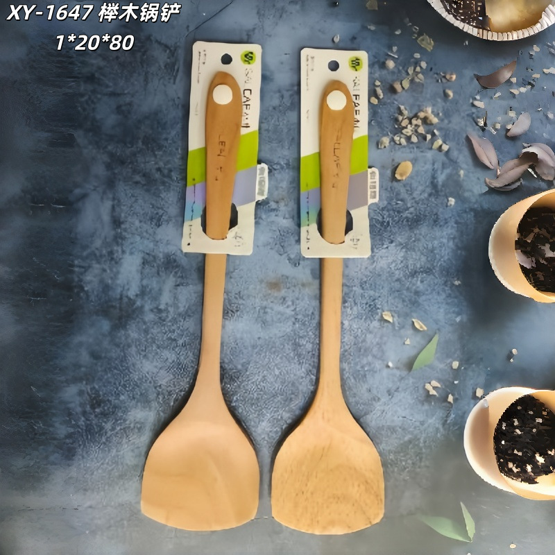 1647 너도밤나무 주걱