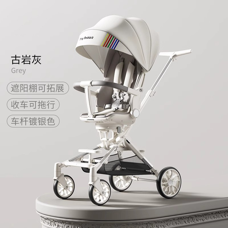 [3세대 플래그십] 구록그레이 [양방향 앉기 + 원클릭 기 + 드래그 가능 + 확장형 어닝]