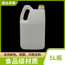 5kg�bPEʳƷ��������ƿ ���Û���֭��Ƥ���S�ϛ�����{��֭����ƿ