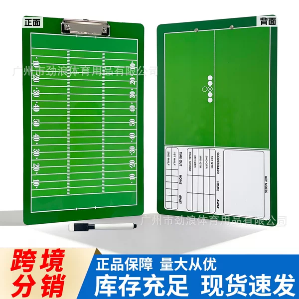 Rugby Tactical Board PVC Coach Portable Board with Pen Double-sided Writable Erasable Teaching Tactical Exercise Command Board