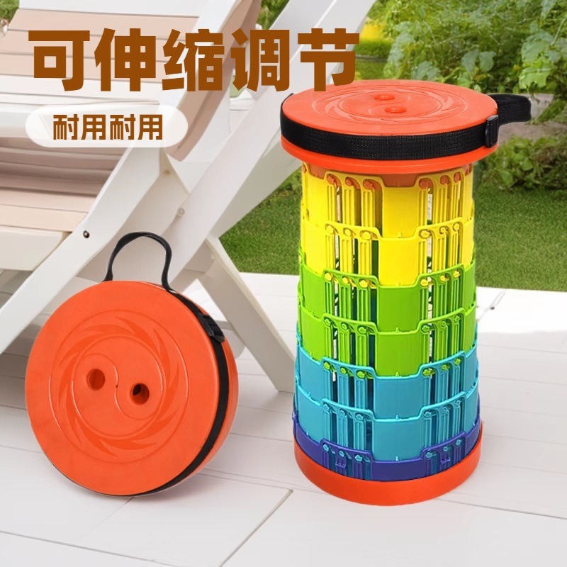 Outdoor Portable Folding Stool with 3-Buckle Telescopic Design, Fishing Stool, Folding Stool, Convenient Plastic Rainbow Stool