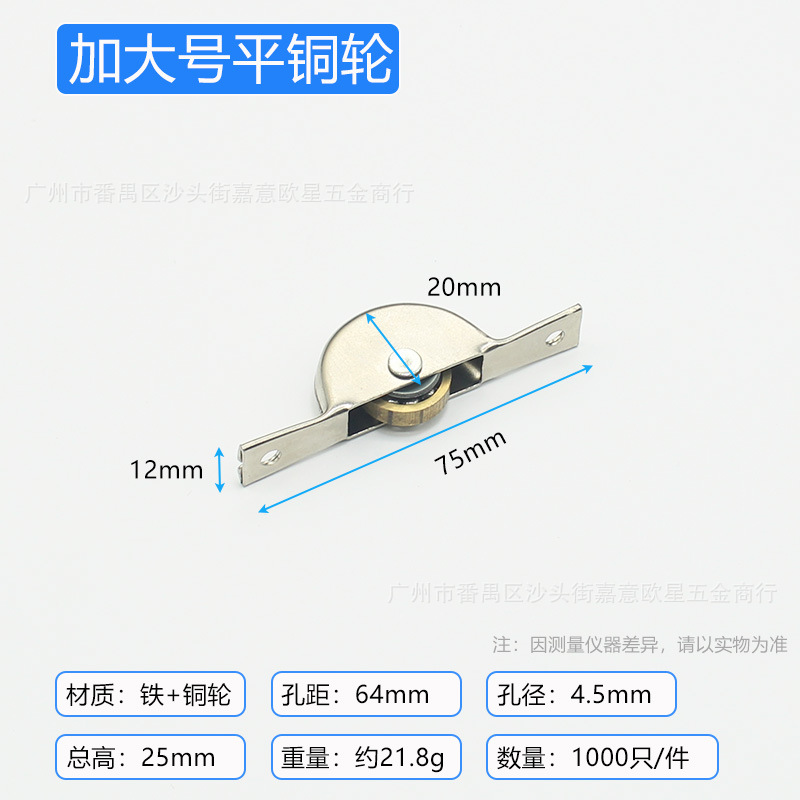 Большое плоское медное колесо.
