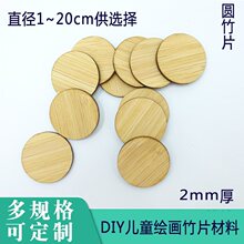 �A��Ƭ�����Ƭ��ͯ���LDIY�L�����϶�ߴ�Ҏ���ε���и�