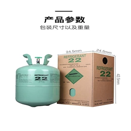 混合气;冷媒;空调配件