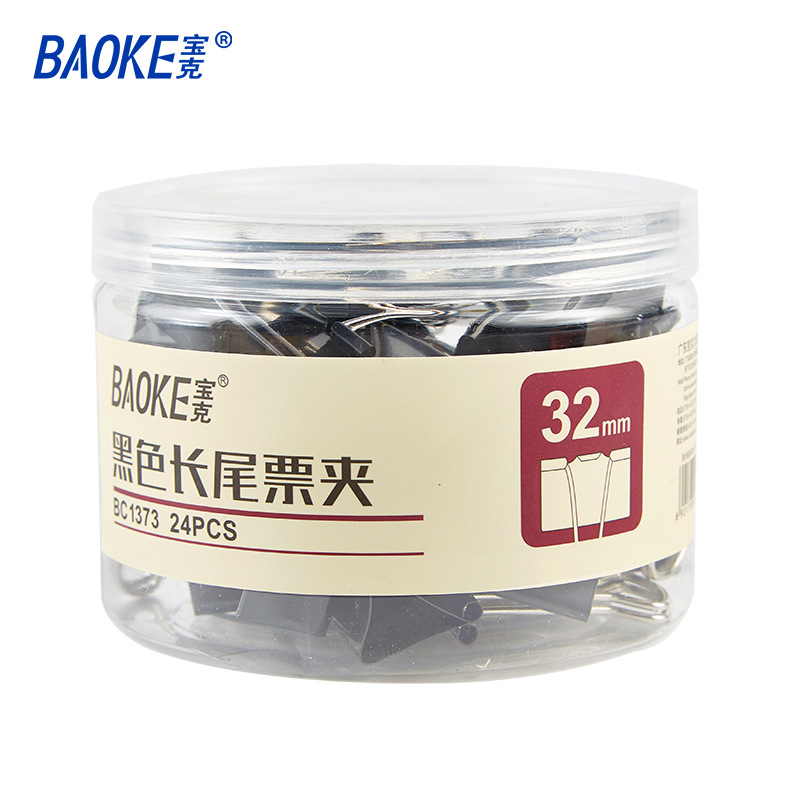 BC1373 (32mm, 24개/박스)