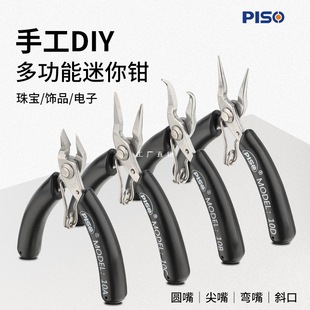 ����С�錚�Q���P�diy�ֹ��@���Ʒ���߾����o�X�����Q�A��б��