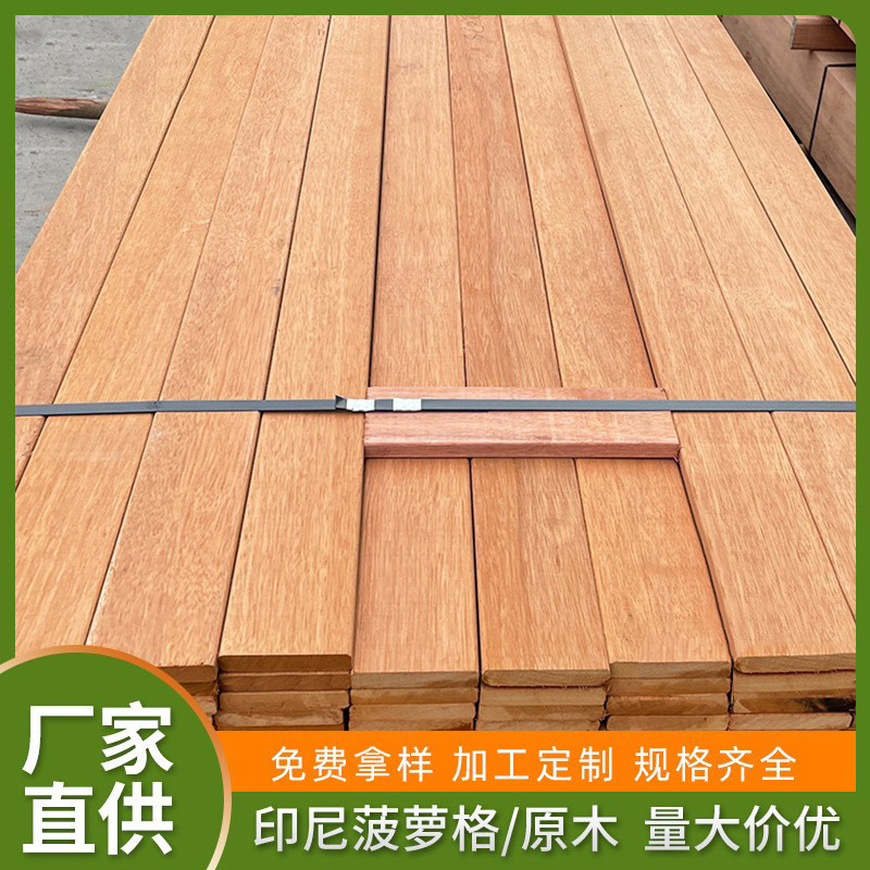 Authentic Indonesian Pineapple Preservative Wood Outdoor Drying Solid Wood Flooring Garden Courtyard Outdoor Landscape Terrace Fence