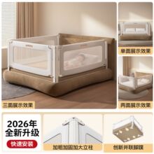 床围栏防撞挡板围栏床护栏宝宝防摔防护栏婴儿防掉床免钉床围
