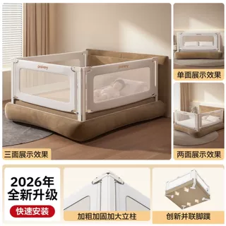 床围栏防撞挡板围栏床护栏宝宝防摔防护栏婴儿防掉床免钉床围三面