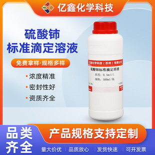 ����⋘�׼�ζ���Һ���W��Һ����Һ���0.1000mol/L 0.01 mol/L