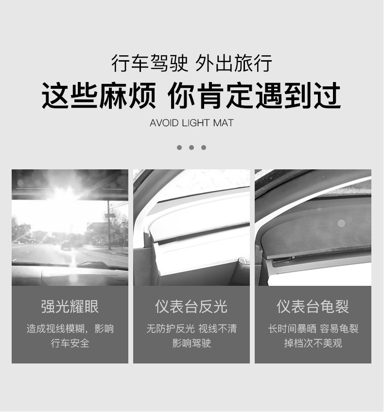 Cross-Border Applicable for Model 3/Y/Yl Tesla Anti-Glare Mat, Tesla Dashboard Center Console Sunshade Mat Wholesale