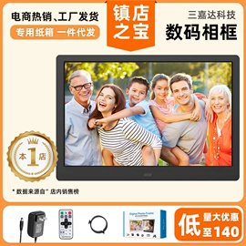 数码相框;液晶显示器;电脑支架