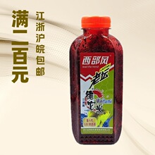 西部风 第八代老坛维它米250克野钓鲫鲤打窝米 一件96瓶