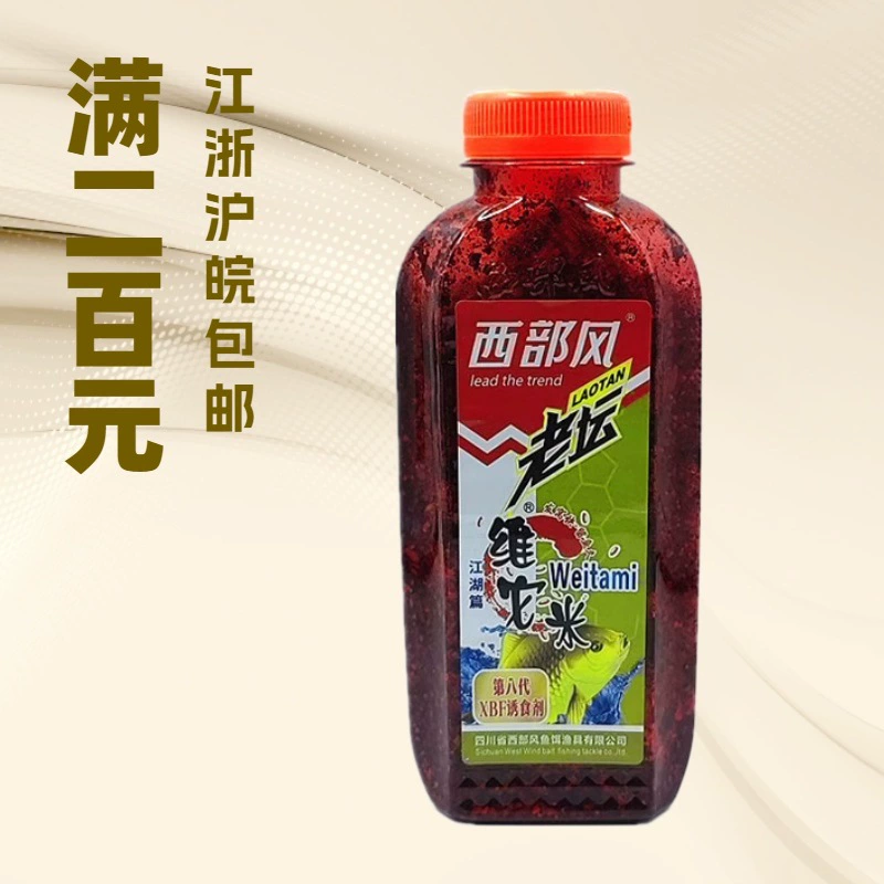 西部风 2024 новый продукт восьмое поколение старый мандарин рис 250 грамм дикая карповая ловля crucian рыба гнездо рис 96 бутылок за штуку