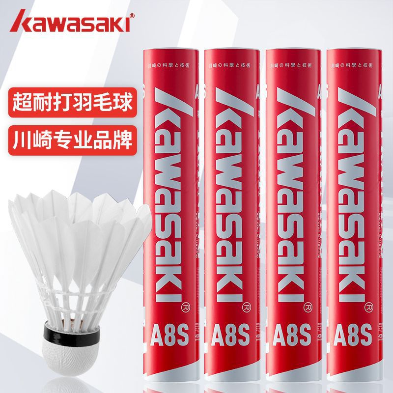 Kawasaki Badminton Training Series Selected Goose Feather Flight Stable Landing Point Accurate and Durable 12 Pack