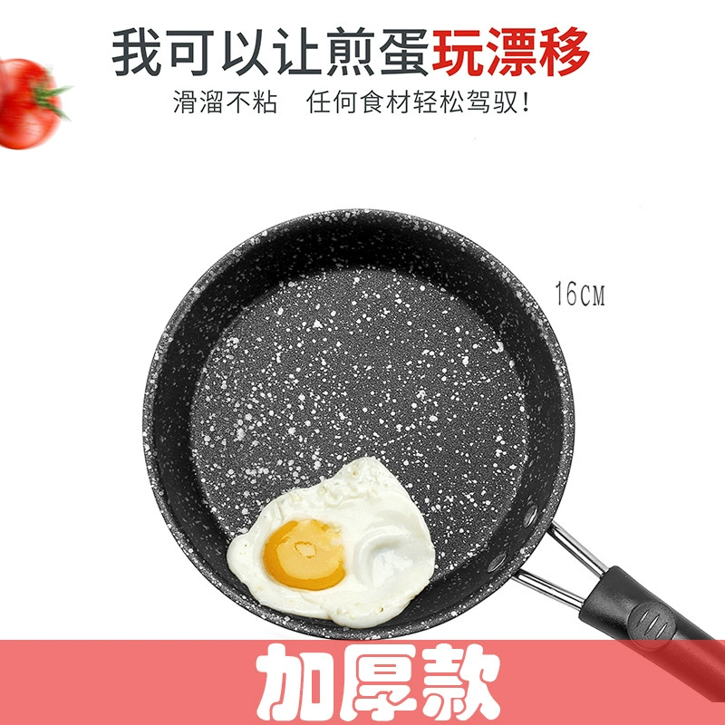 Factory wholesale Maifanshi sauce pan non-stick pan frying pan steak steak 1,000-layer frying pan household electromagnetic gas stove frying