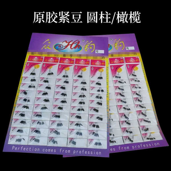 Wholesale Space Bean Cylindrical Olive Shaped Competitive Board Set Space Bean Fishing Gear Line Set Small Accessories Space Bean