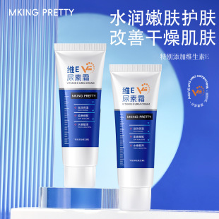 ���ٷ���Ʒ��MKING PRETTY�SE����˪��؛ܛ�����|��˪��Ę��ˬŮ