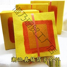 ���ǰ�����Ʒ �ֹ������a������S����z����ݹ����