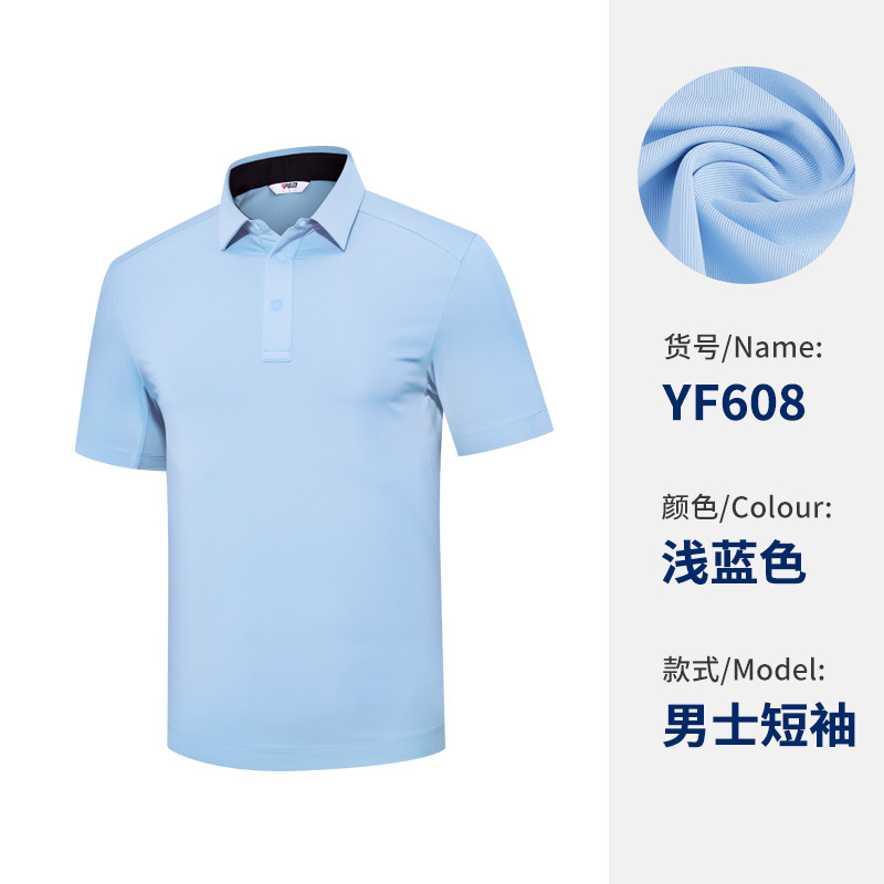 Yf608-nam 1 [xanh nhạt] Chất liệu lụa sữa