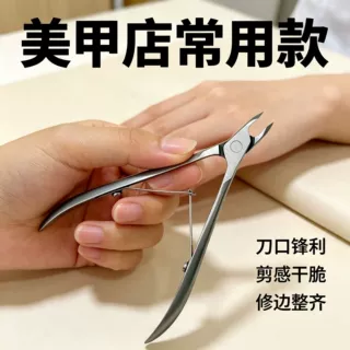 俄式小刀口7-777修指甲去死皮倒刺剪刀美甲店专用工具专业死皮剪