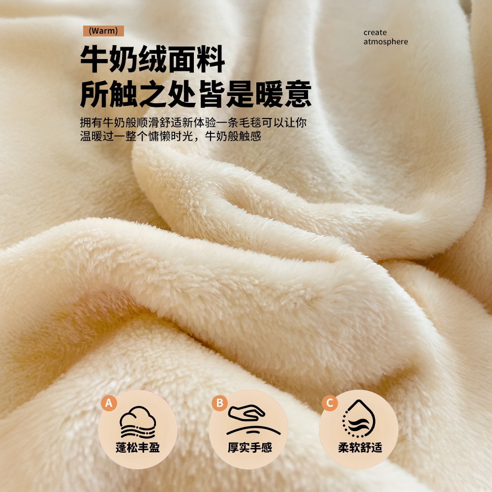 Invierno engrosado mantas de seda de leche oficina dormir almuerzo pequeña manta de aire acondicionado sofá de lana de coral manta cama