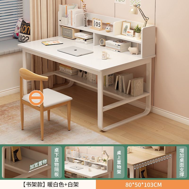 80CM 흰색 - 책장 포함