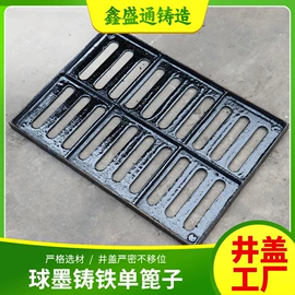 井盖;盖板及沟盖