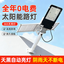 ̫���·����������������·���̿�·���^���r��6��LED·���U�S��