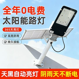 太阳能灯;庭院灯;景观灯