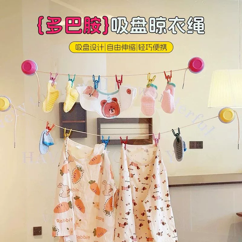 Веревка для белья на присоске допамина, настенная бытовая вешалка для белья на балконе без сверления, портативный зажим, выдвижная веревка для сушки.