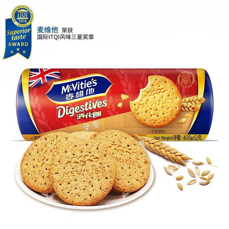 British imported mcvita whole wheat digestive biscuits 400g snack afternoon tea