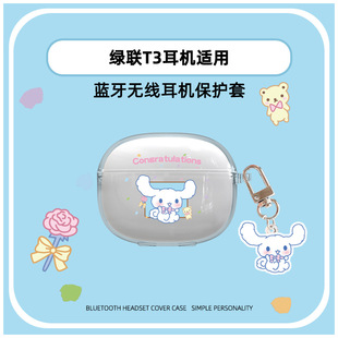 �m��UGREEN�G�{�����CHiTune T3͸��ܛ����ͨ�ɐ۹��zHiTuneT3