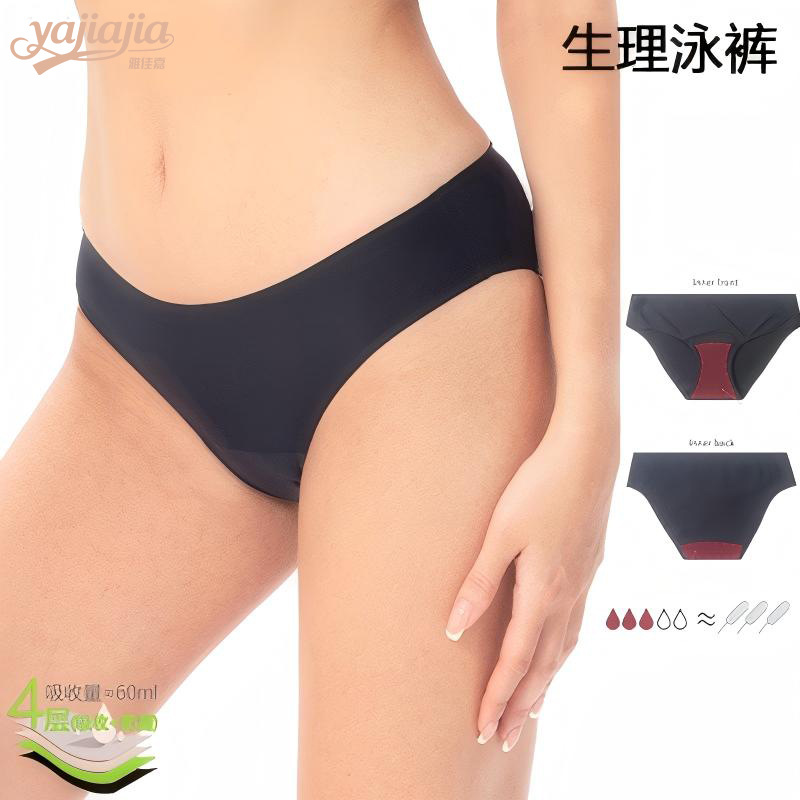 Seamless Cotton Briefs