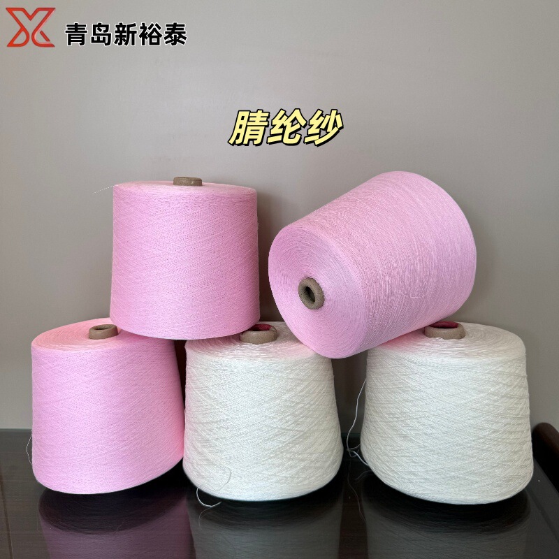 Imitation Linen Acrylic Yarn 14 Count 20 Count 10/2 Count 16/2 Count 20/2 Count Knitted Sweater Yarn Acrylic Twisted Yarn Imitation Linen Acrylic Yarn 14 Count 20 Count 10/2 Count 16/2 Count 20/2 Count Knitted Sweater Yarn Acrylic Twisted Yarn
