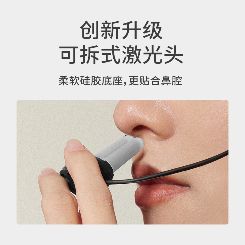 Zdeer左点光先生鼻炎治療器半導体レーザー治療器鼻炎光治療器理学療法器|undefined