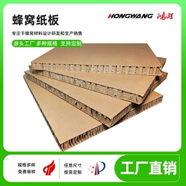 板纸;拉伸缠绕膜;打包带