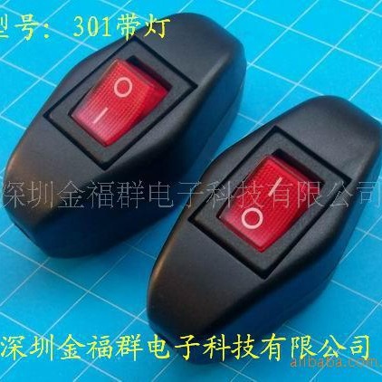 供应301带灯线上开关