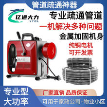 �؃r���ݹܵ���ͨ�C늄ӌ��I����ͨ��ˮ��������RͰ��©��ͨ