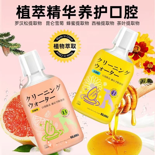 Japanese KOJIMA pet cat and dog saliva oral cleaning, deodorizing and tartar lactic acid bacteria milk flavor can be swallowed