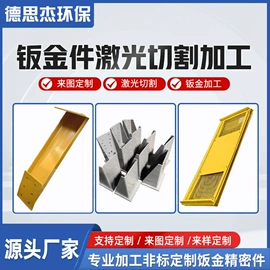 钣金加工;防护栏;其他机械加工
