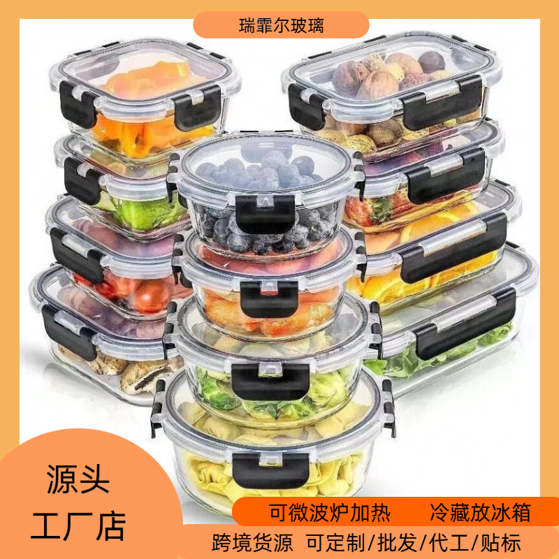 Cross-border Amazon best-selling set of lunch boxes with detachable lids, TEMU shatterproof and heat-resistant glass storage containers, 12-piece set Cross-border Amazon best-selling set of lunch boxes with detachable lids, TEMU shatterproof and heat-resistant glass storage containers, 12-piece set