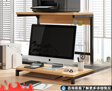 电脑增高架显示器托架底座支架桌面书架办公桌收纳打印机置物何之