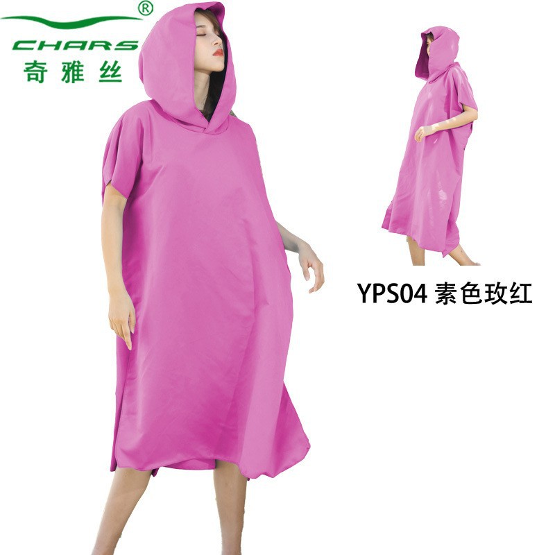 일반 로즈 레드