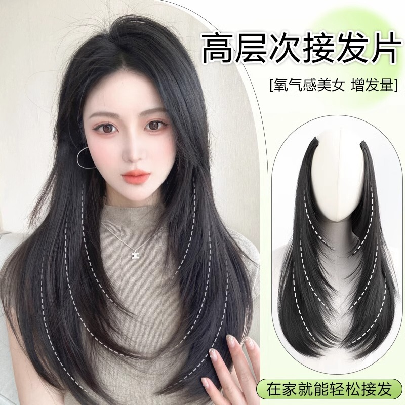 Carefully Selected One-Piece Wavy Hair Extensions for Women to Increase Hair Volume, Lightweight and Fluffy, Invisible Layered Curls, Long Hair Extensions Carefully Selected One-Piece Wavy Hair Extensions for Women to Increase Hair Volume, Lightweight and Fluffy, Invisible Layered Curls, Long Hair Extensions