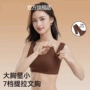 任意提拉无痕罩杯文胸