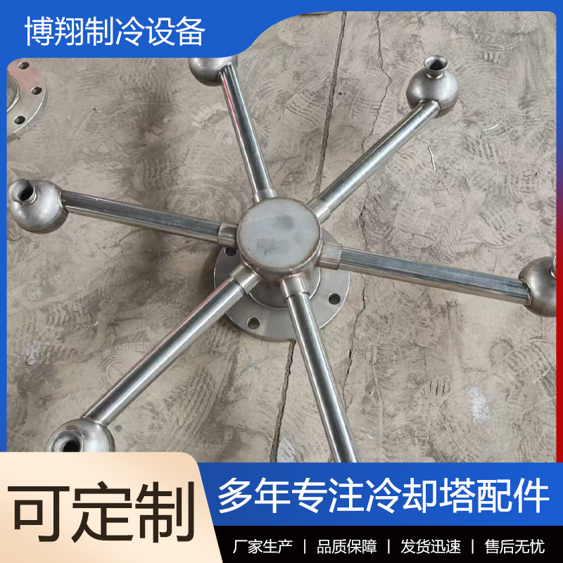 喷淋喷雾装置冷却塔配件6喷铁喷头 玻璃钢冷却塔配件厂家