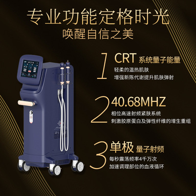 外贸现货抗衰皇后提拉紧致美容仪家用身体脸部面部美容院导入仪|ru