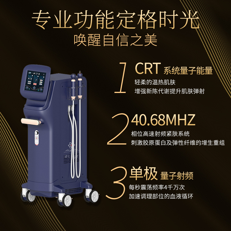 外贸现货抗衰皇后提拉紧致美容仪家用身体脸部面部美容院导入仪|ru