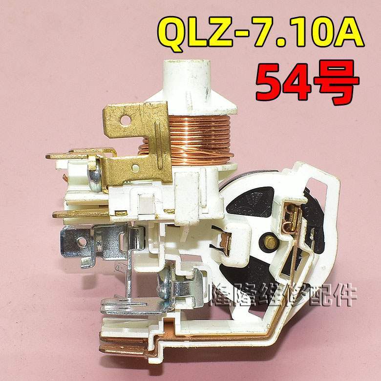 适用冰箱冰柜启动器压缩机P组合过载热保护继电器|undefined